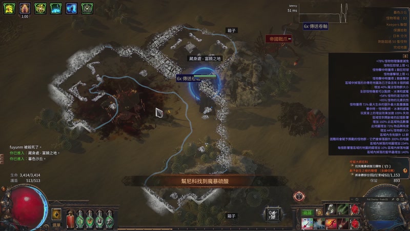 【2025-11-05 14点场】负云：整点薯条之流放之路