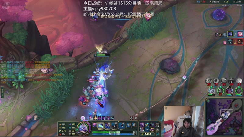 【2025-11-13 17点场】自宇666：峡谷前十顶级王者教学