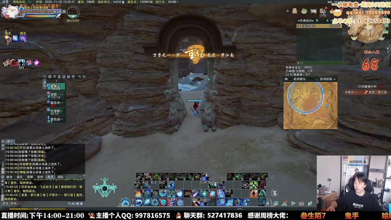 【2025-11-13 10点场】As童话话话：进来学一个风骚的吃鸡大师的操作！