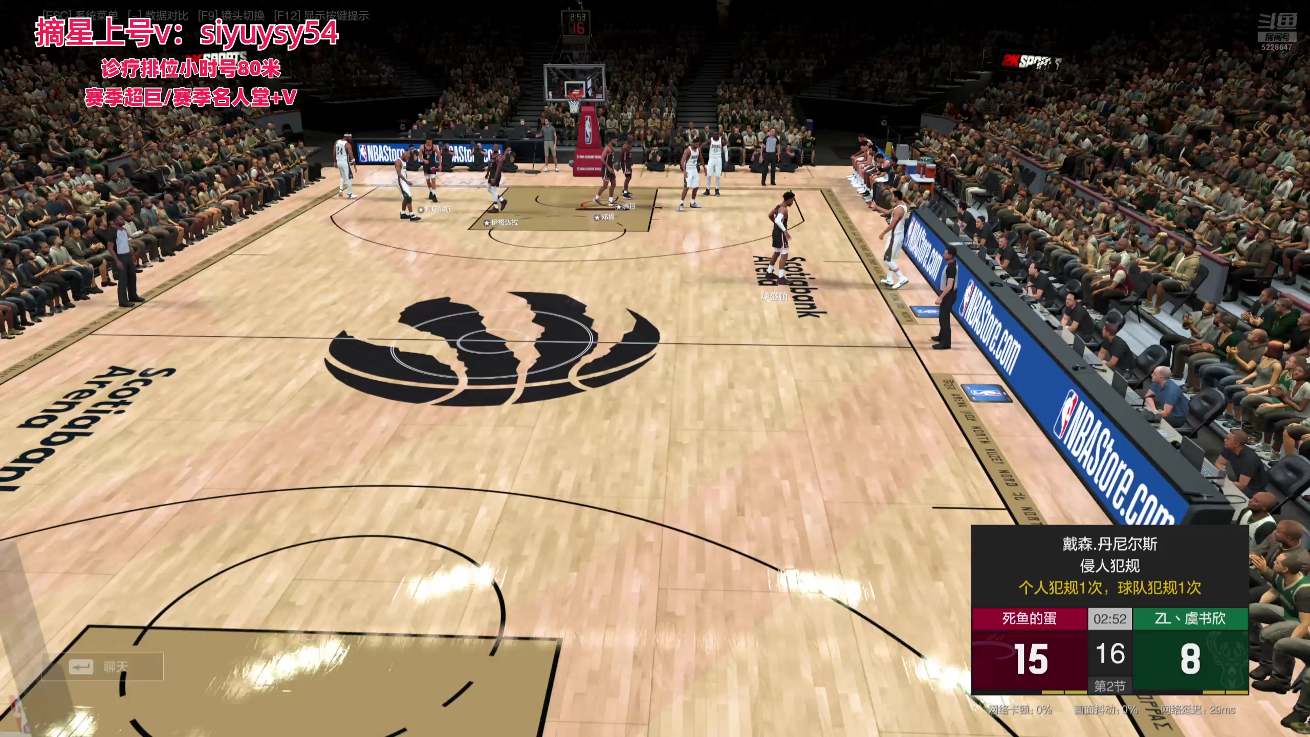 【2025-11-12 20点场】XY丶死鱼：死鱼ysy：X10历史要来了！