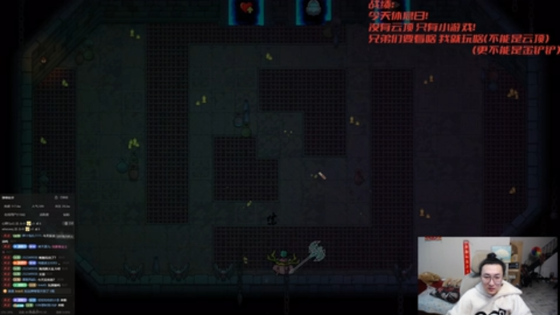 【2025-11-13 20点场】丸子头的文哥哥：恭喜发财的王他回来了！