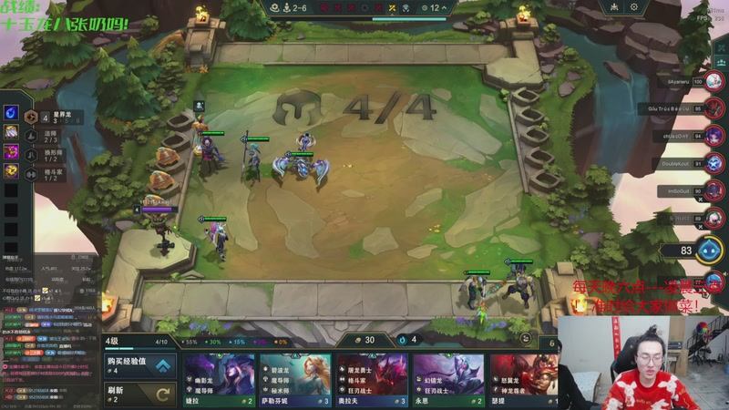 【2025-11-13 08点场】丸子头的文哥哥：恭喜发财的王他回来了！