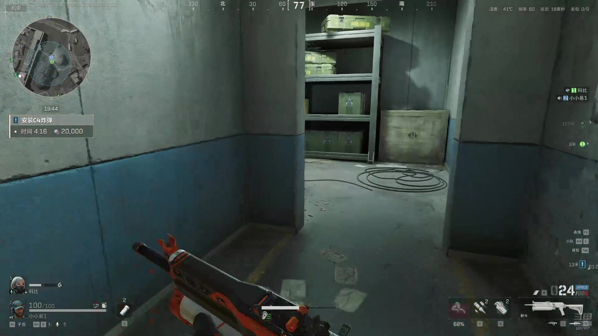 【2025-11-13 09点场】骚易丶：开心每一天1