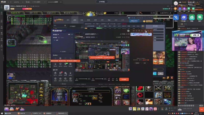 【2025-11-8 21点场】殺神10101:殺姐姐带你装逼带你飞