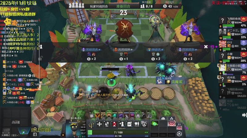 【2025-11-12 19点场】陌小陌：开始天梯冲分直播了