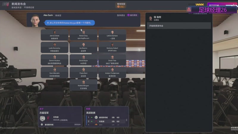 【2025-11-13 09点场】欧根er：双倍!足球经理26开丸