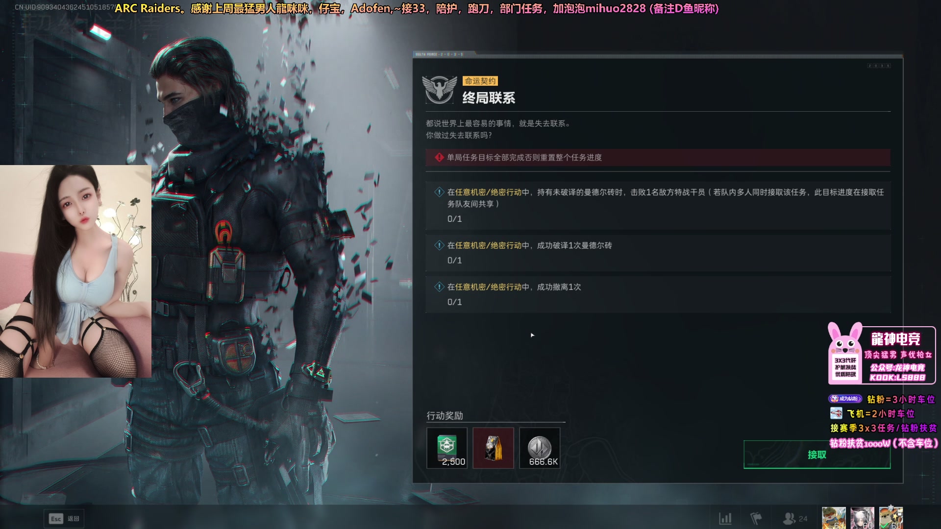 【2025-11-13 16点场】奶酪味的小迷惑：哥哥上次得吃么？我亲自下毒