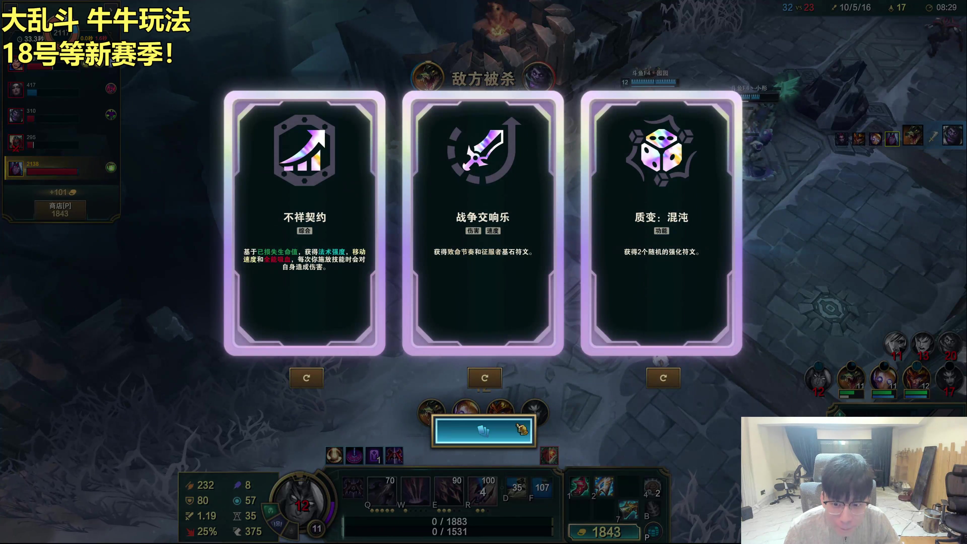 【2025-11-12 21点场】阿涛皎月Carry：8点F4牛牛乱斗场！