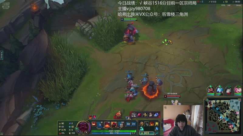 【2025-11-13 12点场】自宇666：峡谷前十顶级王者教学