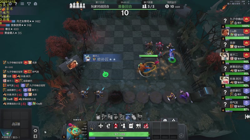 【2025-11-13 14点场】csy影：你懂下棋吗？