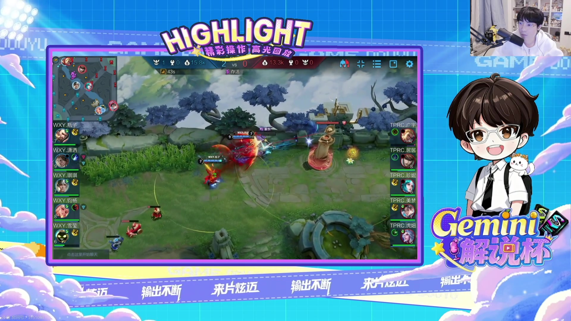 【2025-11-12 21点场】MrGemini：Gemini：解说杯开赛！