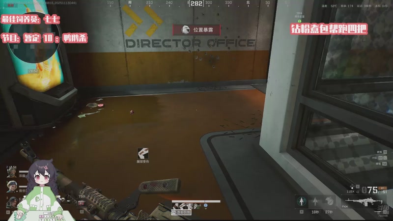 【2025-11-13 04点场】一只猛龙丶：新人主播之重庆刘亦菲