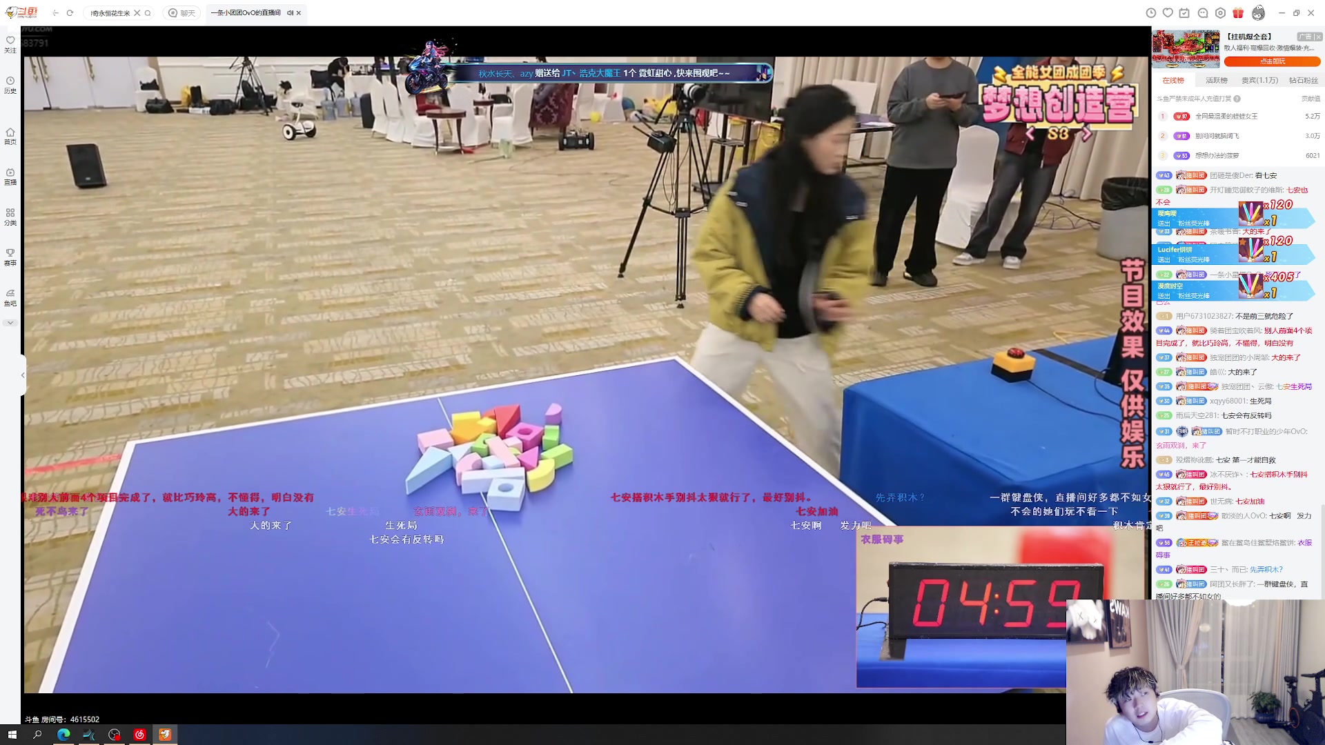 【2025-11-13 19点场】叁三QvQ：遗憾总是贯彻人生始终