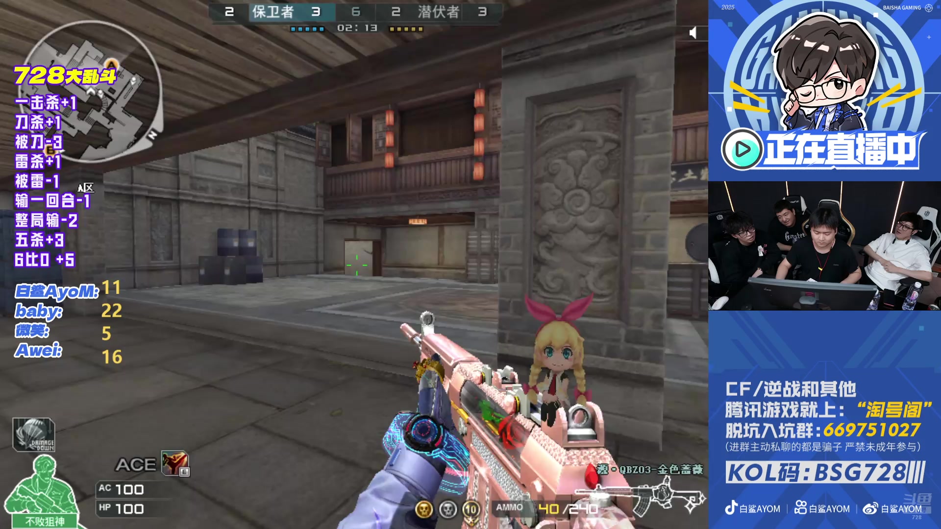 【2025-11-12 22点场】白鲨AyoM：728积分赛大乱斗