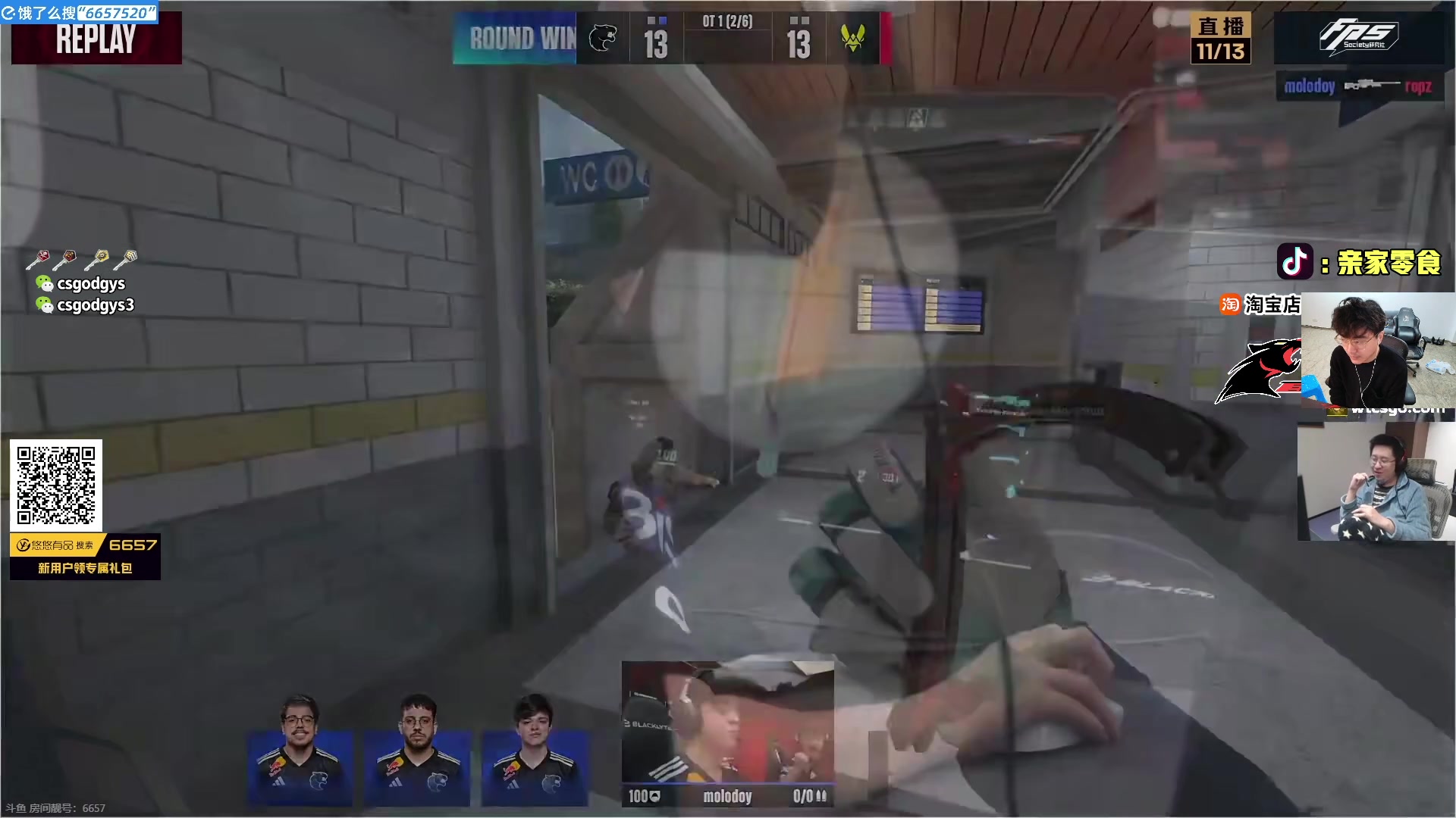 【2025-11-13 19点场】椰汁糕冬瓜强：全DY家庭地位最高的男人