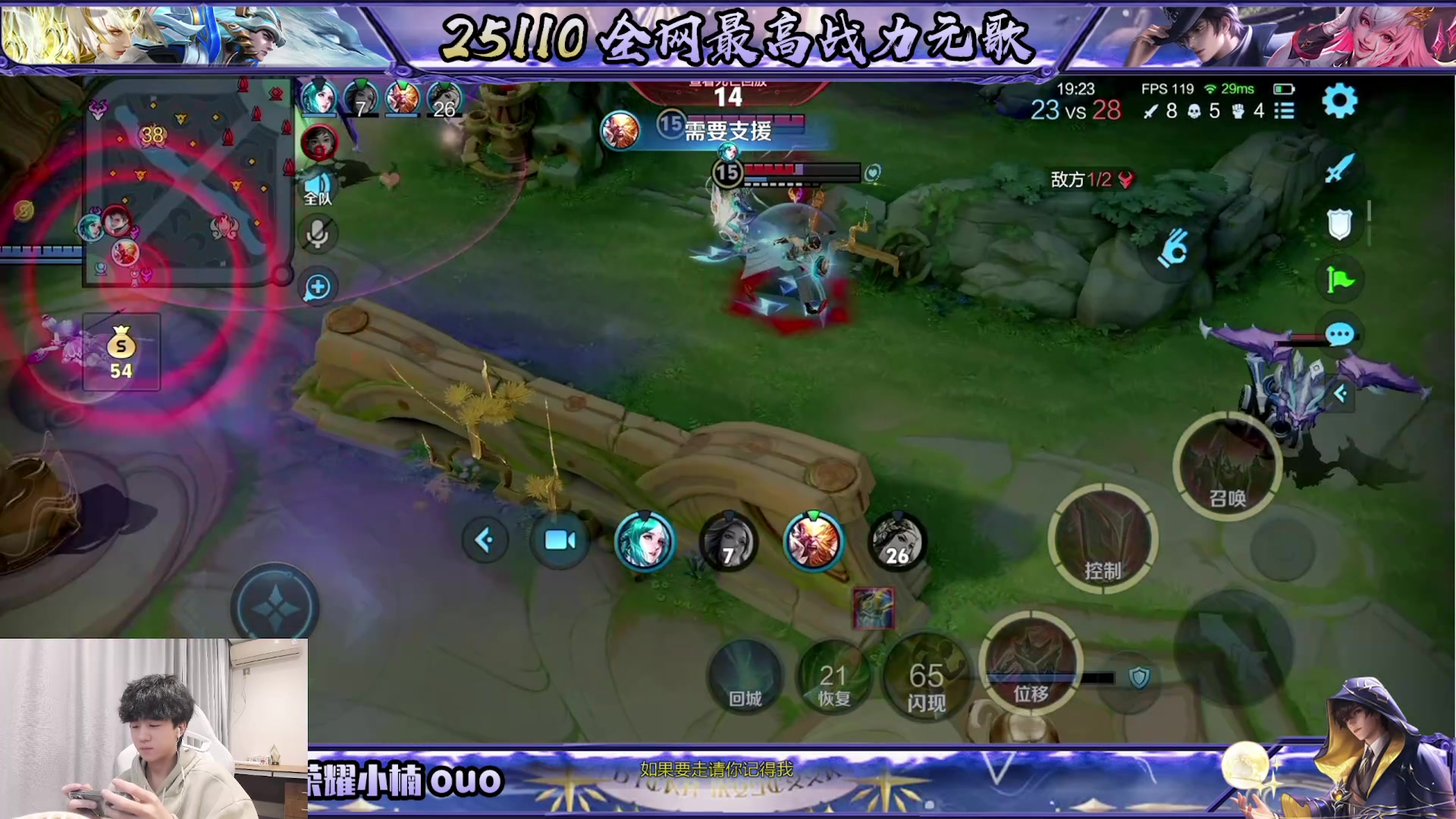 【2025-11-12 20点场】小楠ouo：天天开心（黄金双倍）