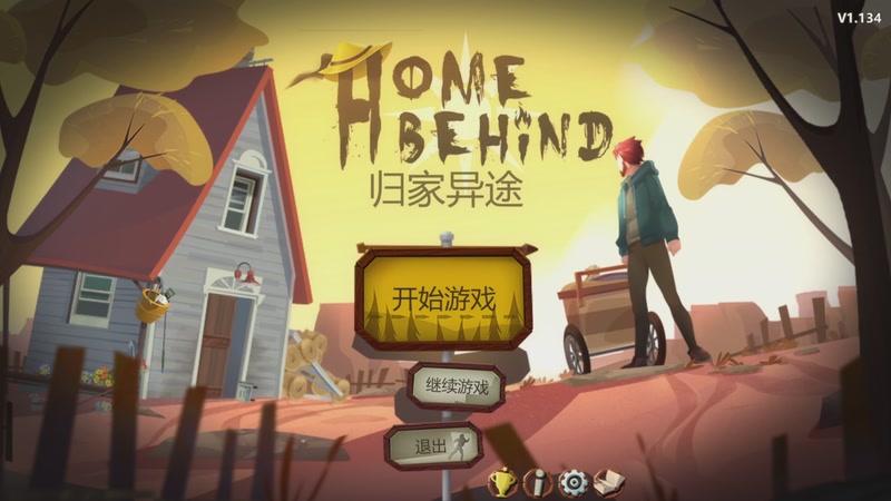 【2025-11-13 12点场】肥尸：【归家异途】推车啦~老铁们