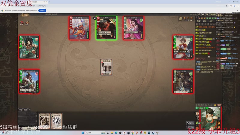 【2025-11-13 03点场】小角色ovo：单排一天上S！！！！