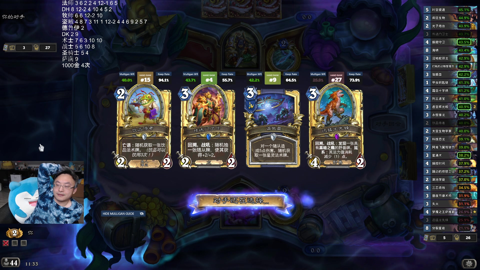 【2025-11-12 23点场】wtybill：这两天怎么没有1000金币了！