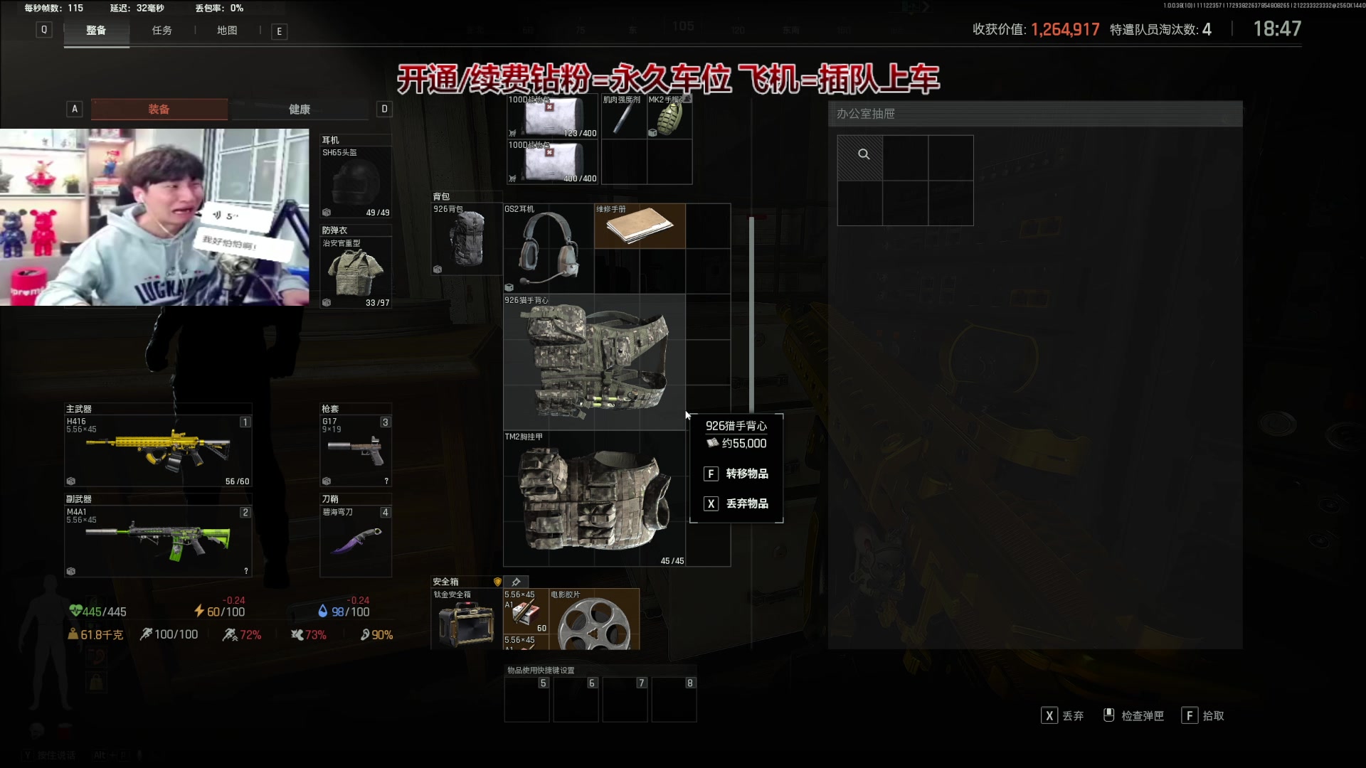 【2025-11-12 23点场】阿俊丶ll：【阿俊】暗区突围萌新导师！在线回答！