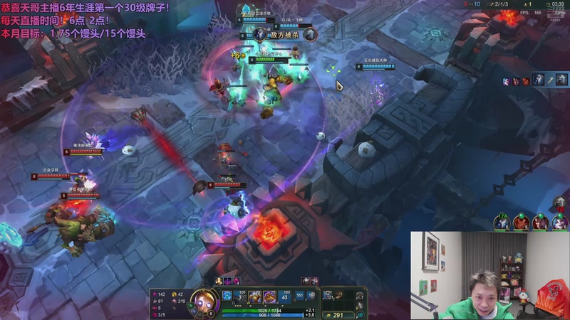 【2025-11-13 00点场】小皮【南波家族】：云顶新星来咯~