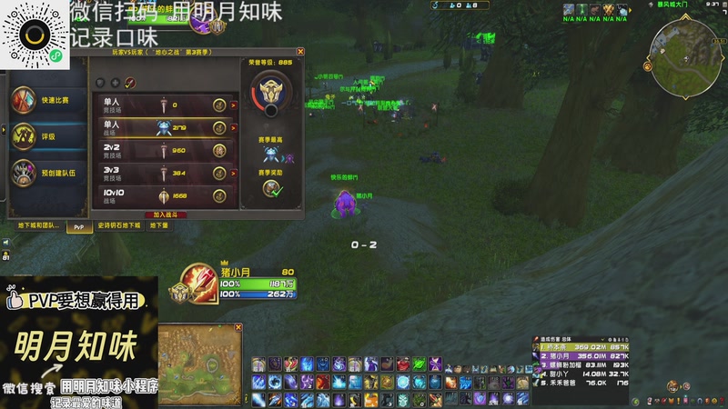 【2025-11-12 21点场】猪猪猪猪猪猪猪小月:打个闪电战你别这么多币话