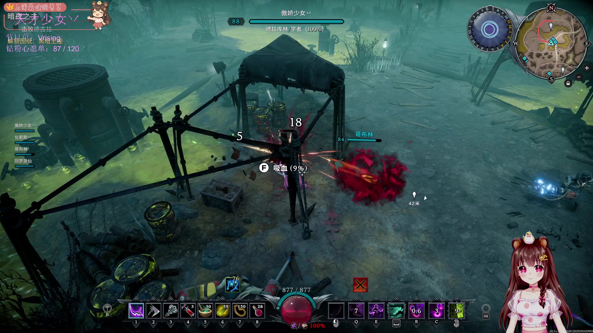 【2025-11-12 20点场】宇宙超级无敌鸽子她：【鸽子她】吸血鬼！阳间作息打卡第一天！