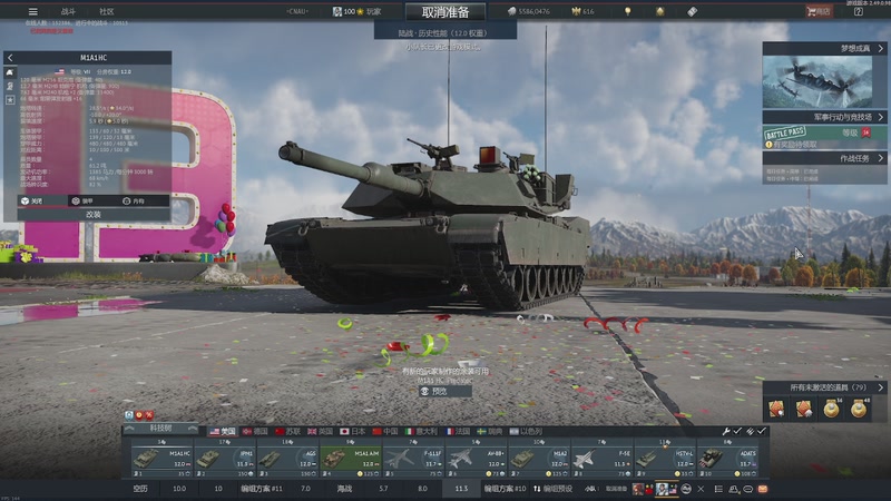 【2025-11-4 20点场】方头豹:战争雷霆国际服~