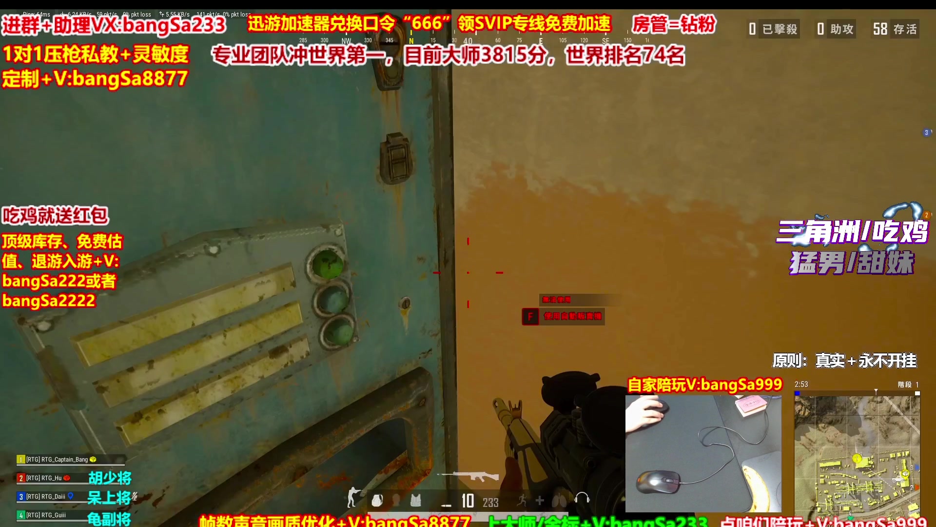 【2025-11-13 20点场】邦Sa：大师局硬核指挥！专业团队冲分教学！