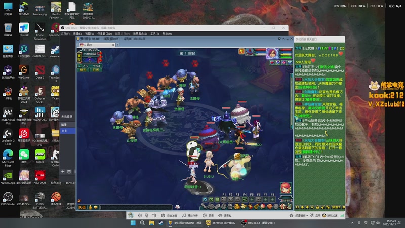 【2025-11-13 15点场】斗鸡dougay：你有曼巴精神么？