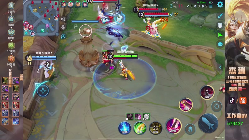 【2025-11-12 22点场】Ay杰瑞：为了irui而战