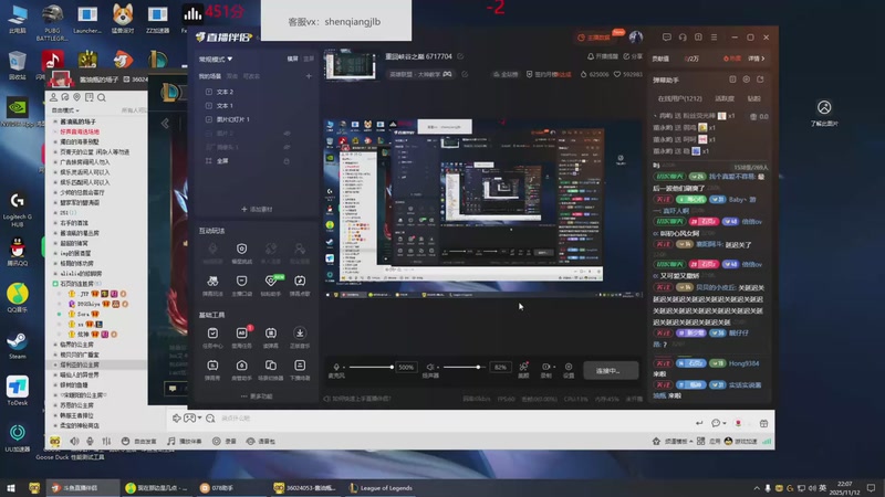 【2025-11-12 22点场】峡谷杀神酱油瓶：重回峡谷之巅 6717704