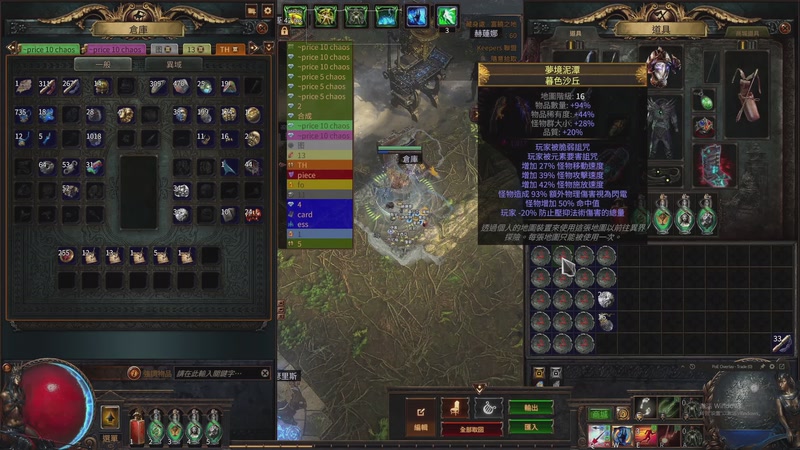 【2025-11-03 18点场】负云：整点薯条之流放之路