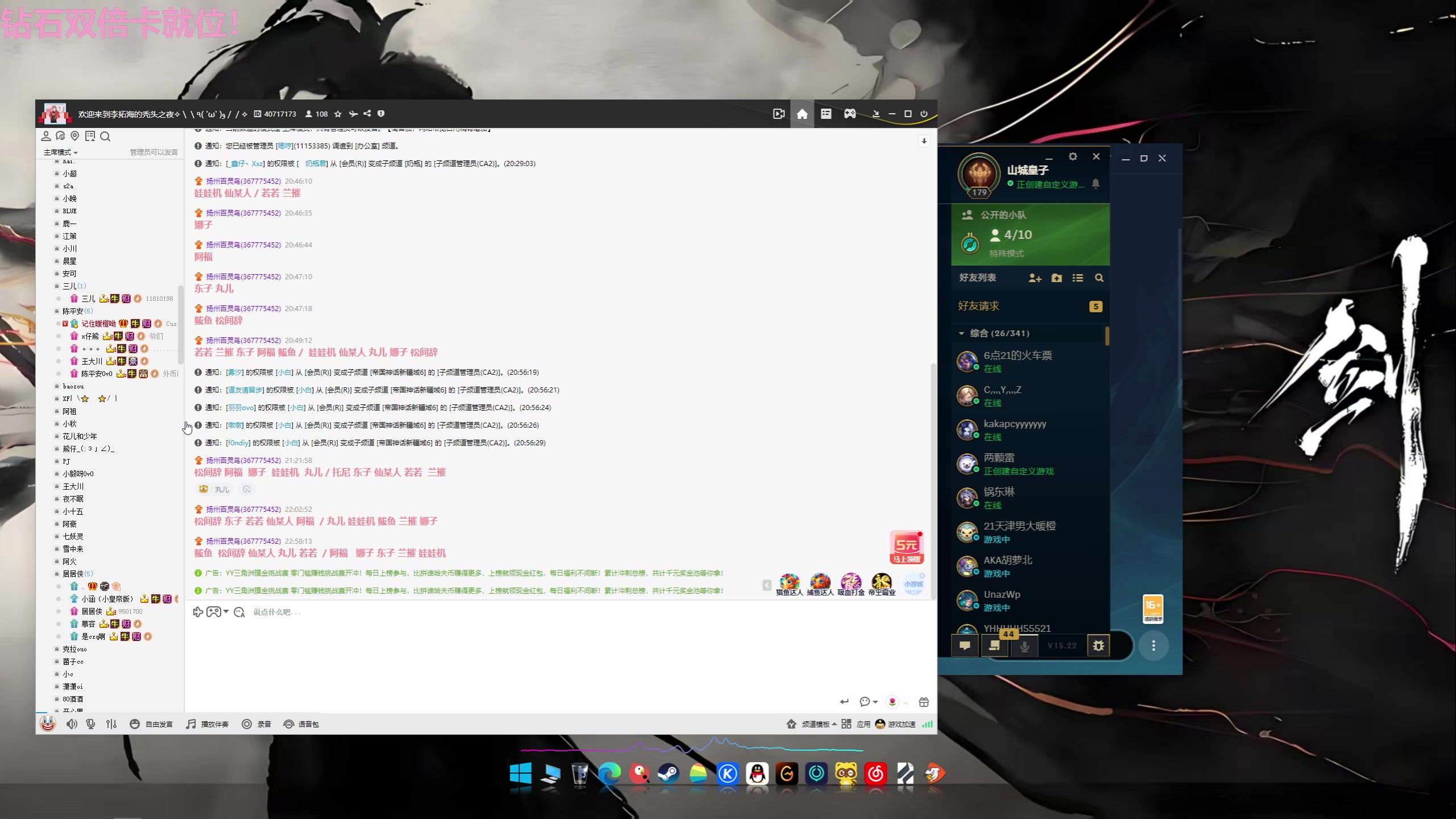 【2025-11-13 00点场】Tony托公子：苍生无言，侠为其声 8181