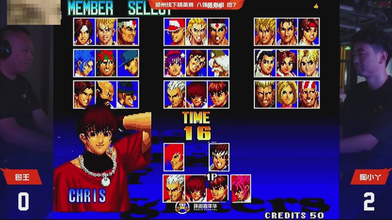 【2025-11-13 20点场】南通龟包：佳人们 晚上好！