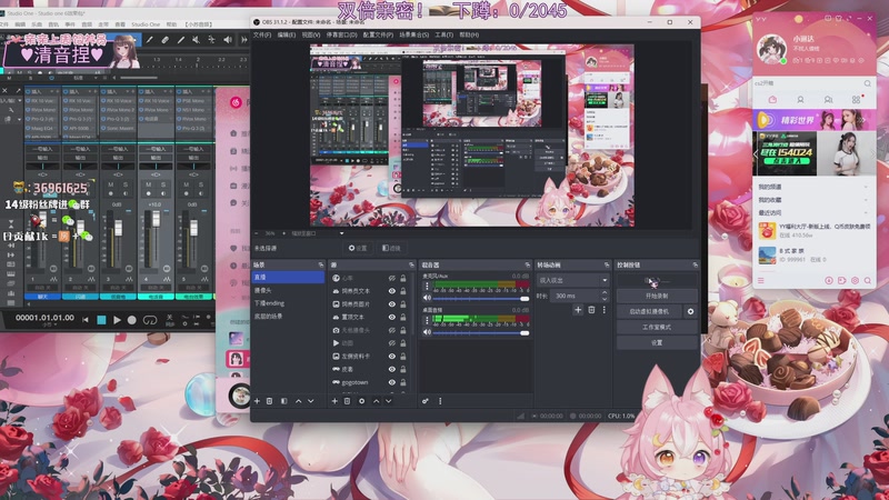 【2025-11-12 21点场】小琳达Linda：双倍：9点左右播