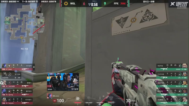 【2025-11-13 19点场】无畏契约赛事：无畏契约进化者杯-终幕