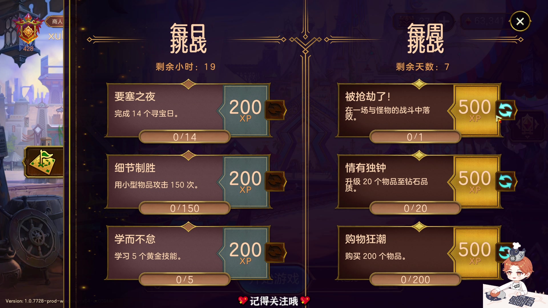 【2025-11-12 20点场】徐不鸽：✌进来享福✌