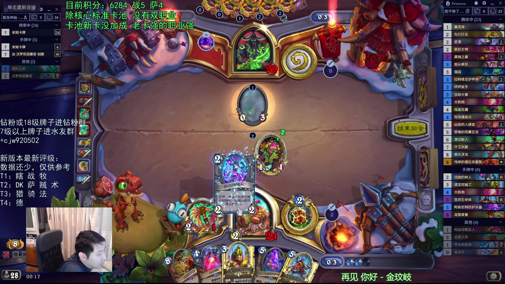 【2025-11-13 00点场】啦啦啦不是狗狗狗：啦啦啦：先上7000，再冲8000！