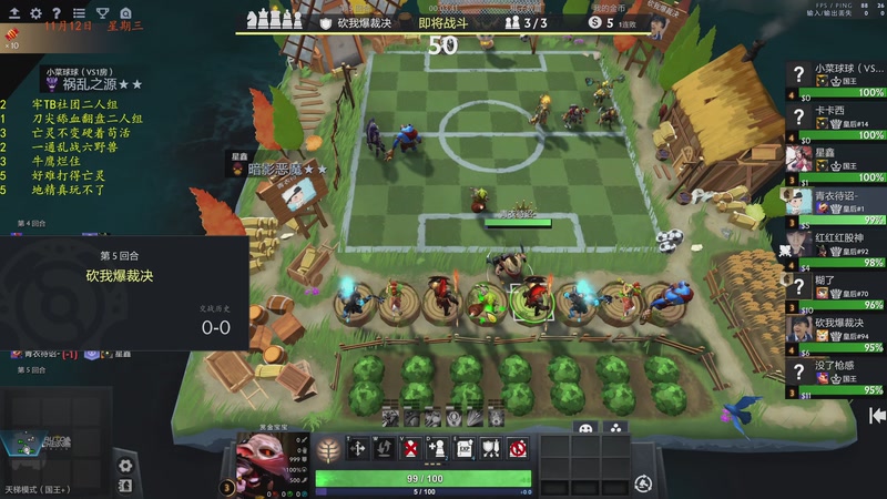 【2025-11-12 22点场】棋待诏3321：铁血曾皇一，准备出发~