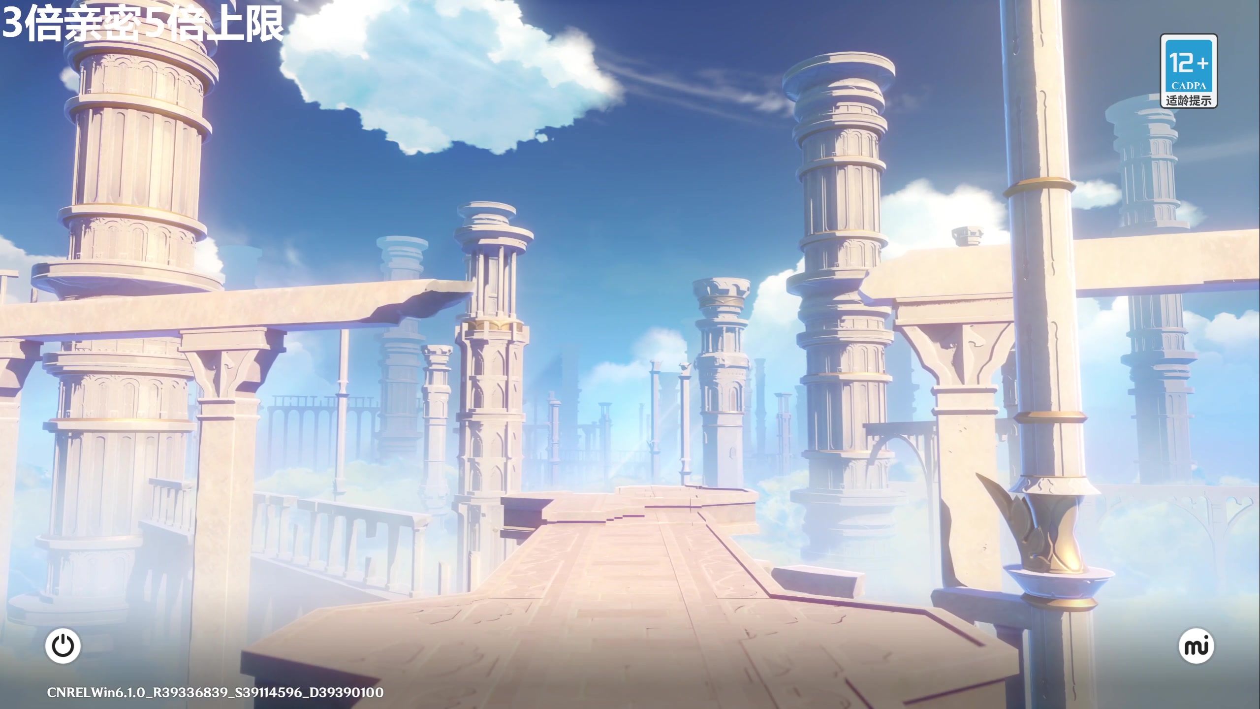 【2025-11-13 完整版】龙四爷攻略组：今天粉丝节，直播间送大月卡！