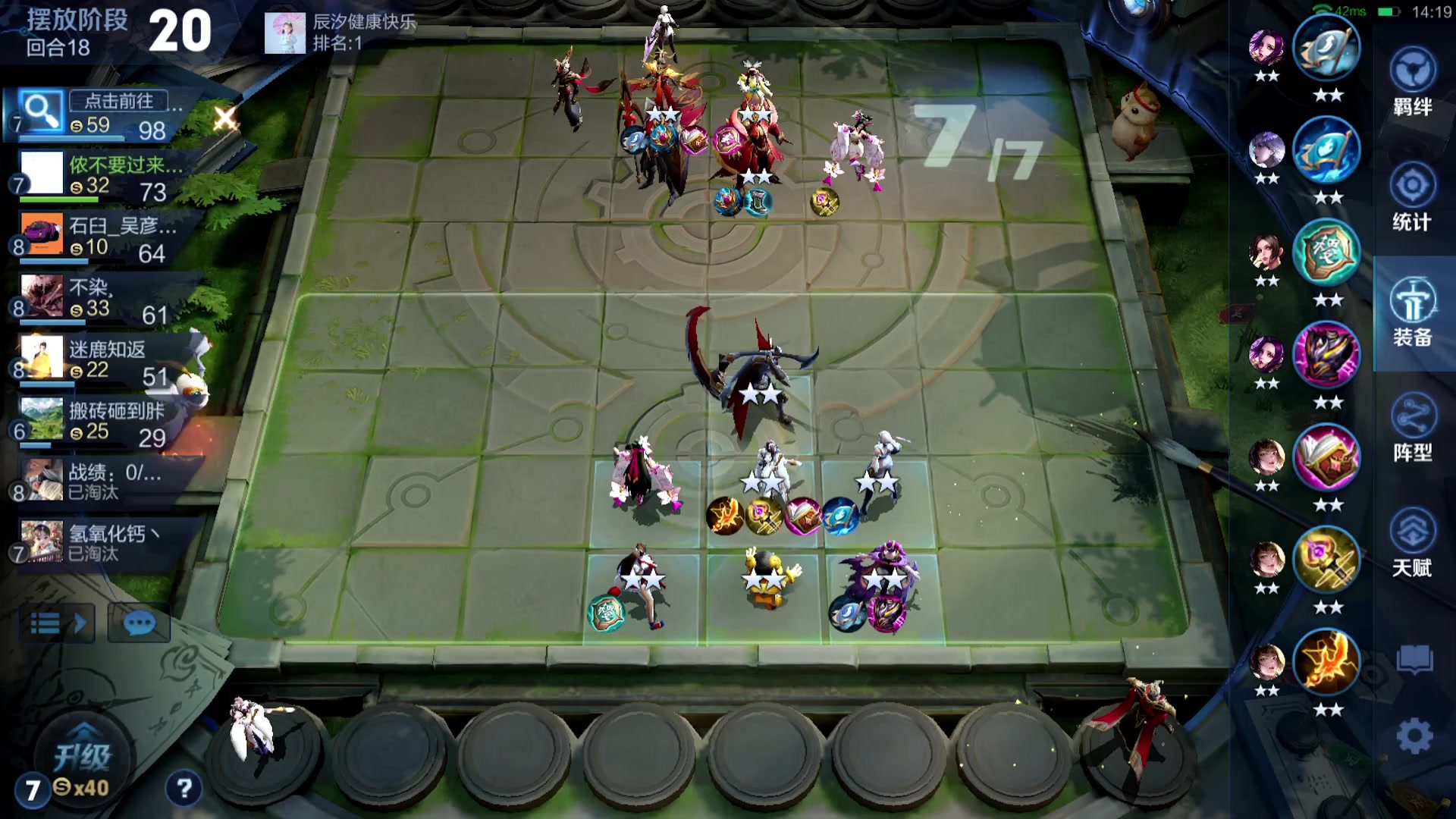 【2025-11-12 23点场】甄知棒：吕布婉儿1V10，挑战10连鸡