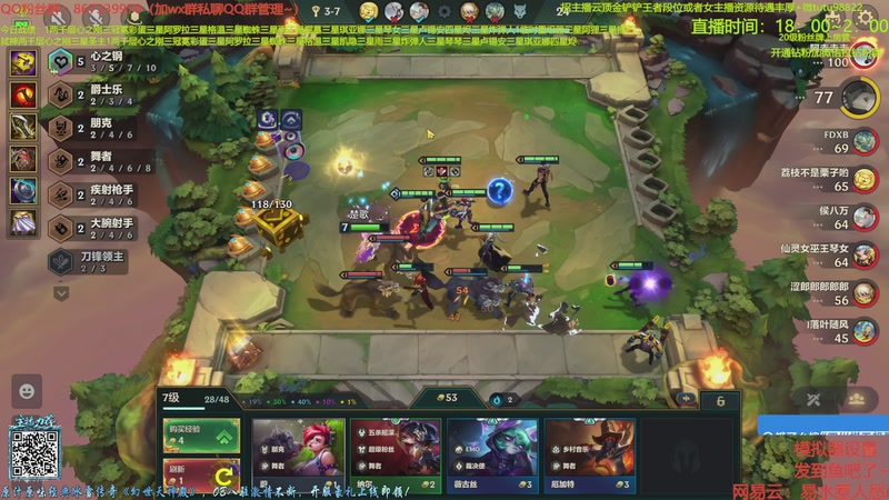 【2025-11-13 20点场】四川棋王超哥：一万八千层四十七心之刚三星五费！！