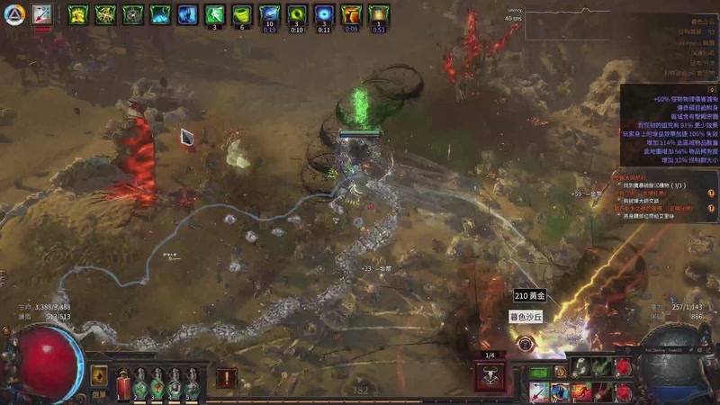 【2025-11-04 16点场】负云：整点薯条之流放之路