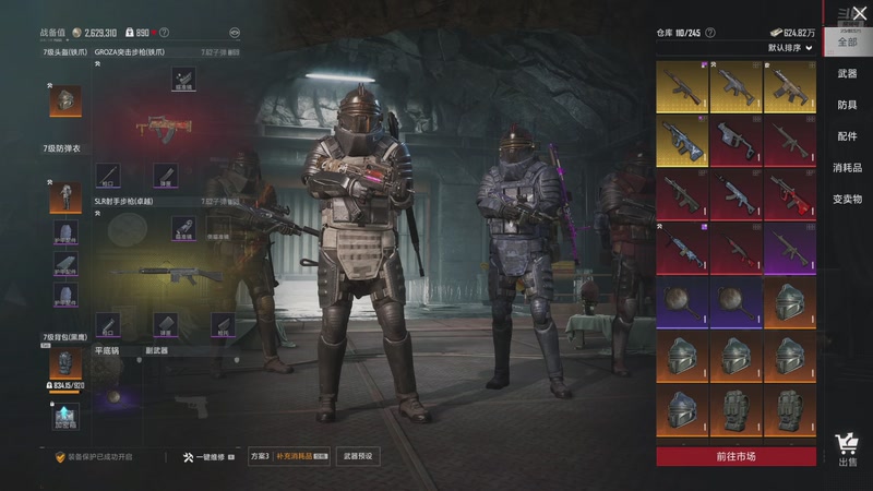 【2025-11-13 07点场】賤丶大骚賤：【大骚】地铁鼠鼠