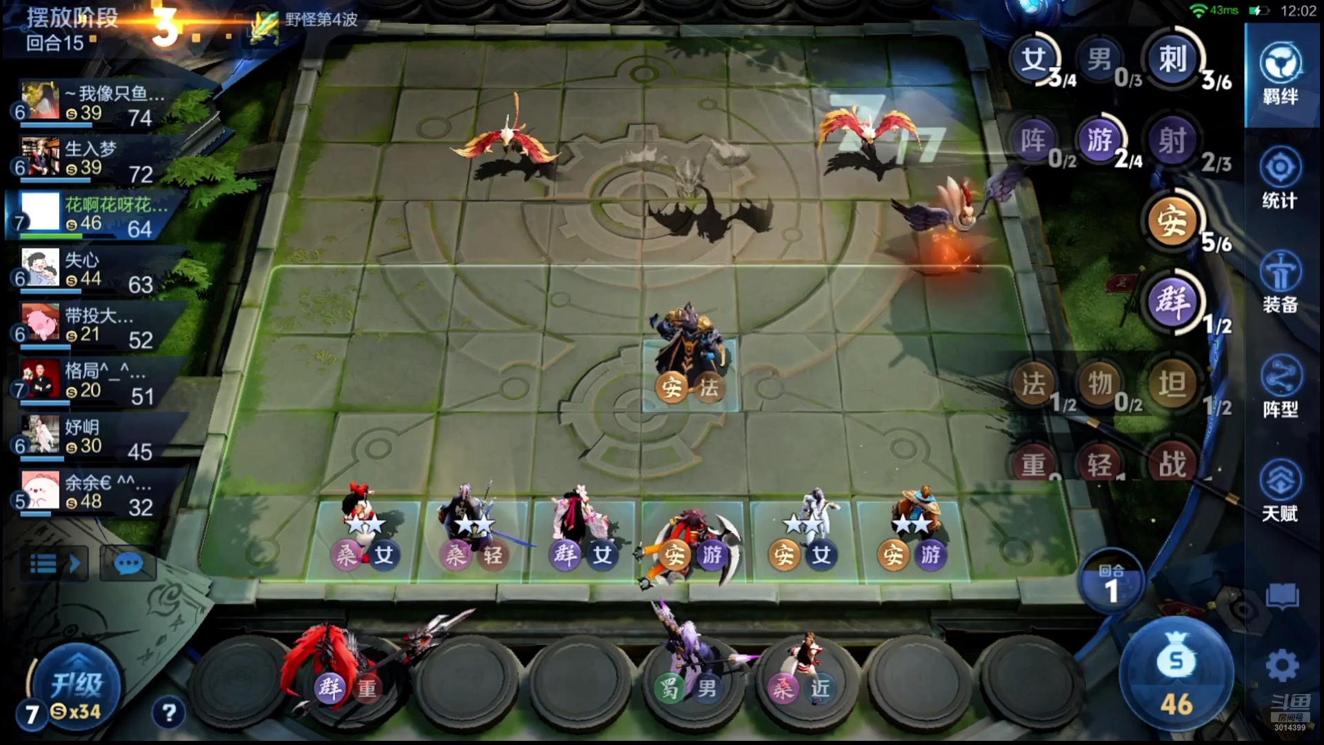 【2025-11-13 17点场】甄知棒：吕布婉儿1V10，挑战10连鸡