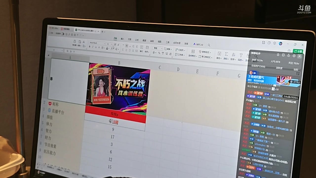 【2025-11-13 00点场】王大谋119：《奶团》伐木训练营第三天