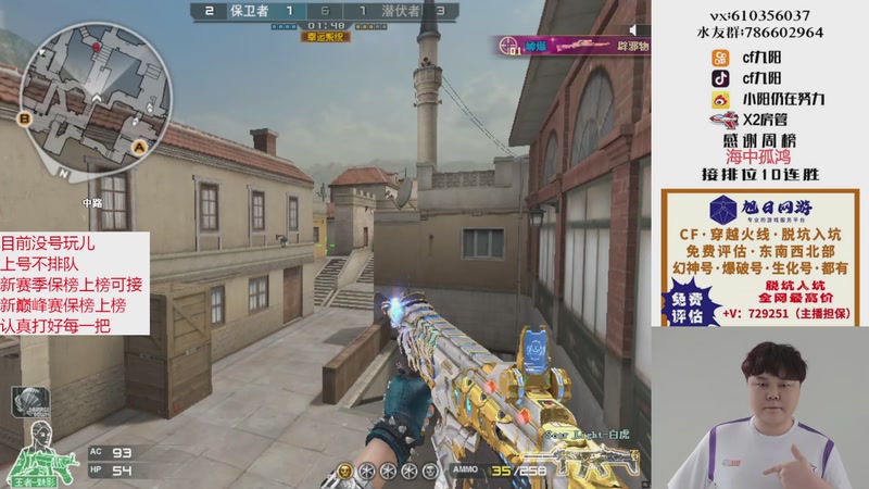 【2025-11-11 15点场】XR九阳：帮打排位/秒上号/小时/赛季前百/巅峰赛