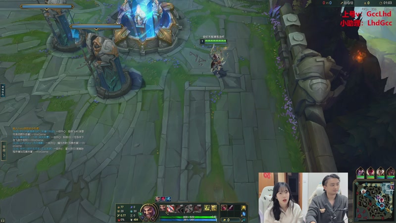 【2025-11-13 19点场】路浩东ouo：上单德莱文 不猛举报我！