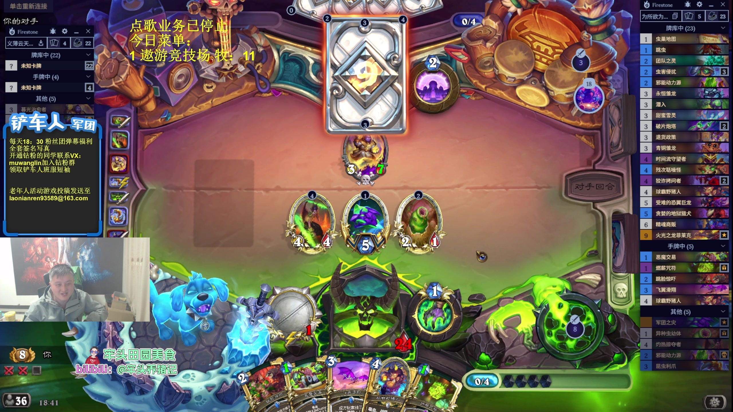 【2025-11-13 18点场】异灵术老师：异灵术：开心快乐93589